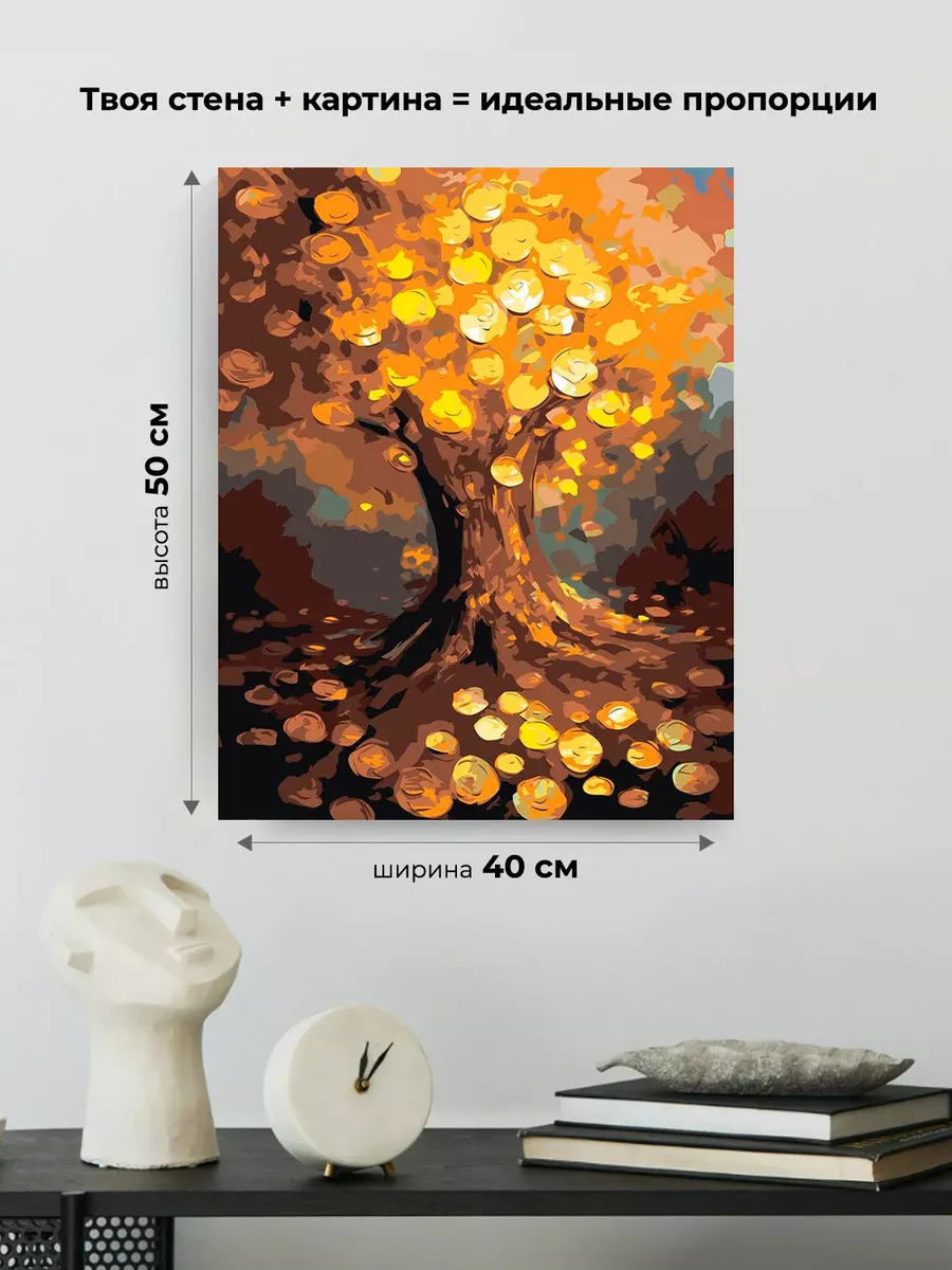 Картина по номерам «Денежное дерево» — картинка 3