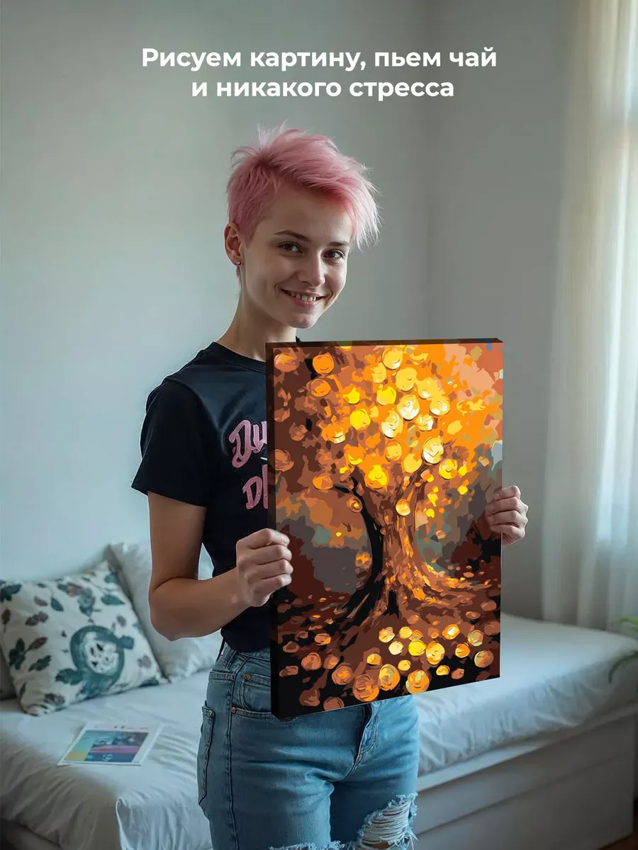 Картина по номерам «Денежное дерево» — картинка 6