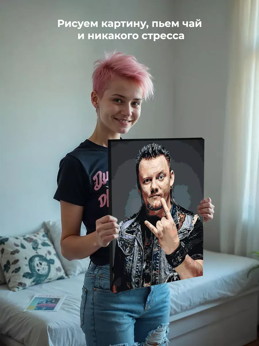 Картина по номерам «КиШ Король и Шут: Андрей Князев» — картинка 7