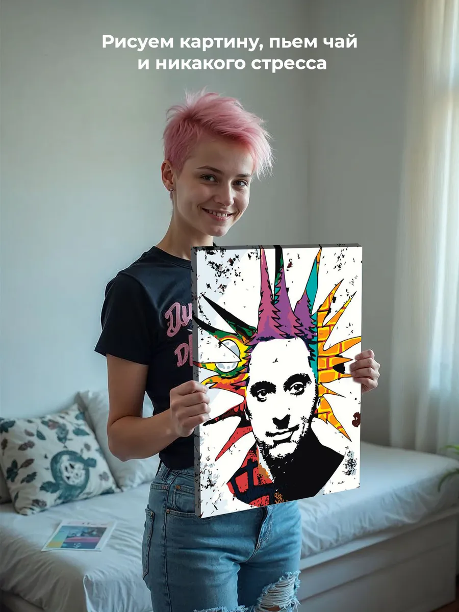 Картина по номерам «КиШ Король и Шут: Михаил Горшенев Арт 3» — картинка 6