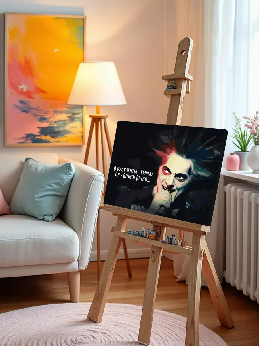 Картина по номерам «КиШ Король и Шут: Михаил Горшенев цитата» — картинка 10