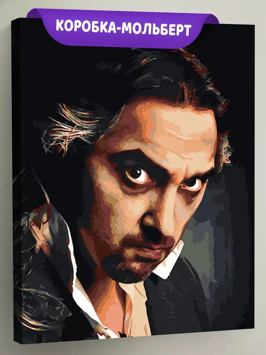 Картина по номерам «КиШ Король и Шут: Михаил Горшенев TODD» Картина по номерам «КиШ Король и Шут: Михаил Горшенев TODD»