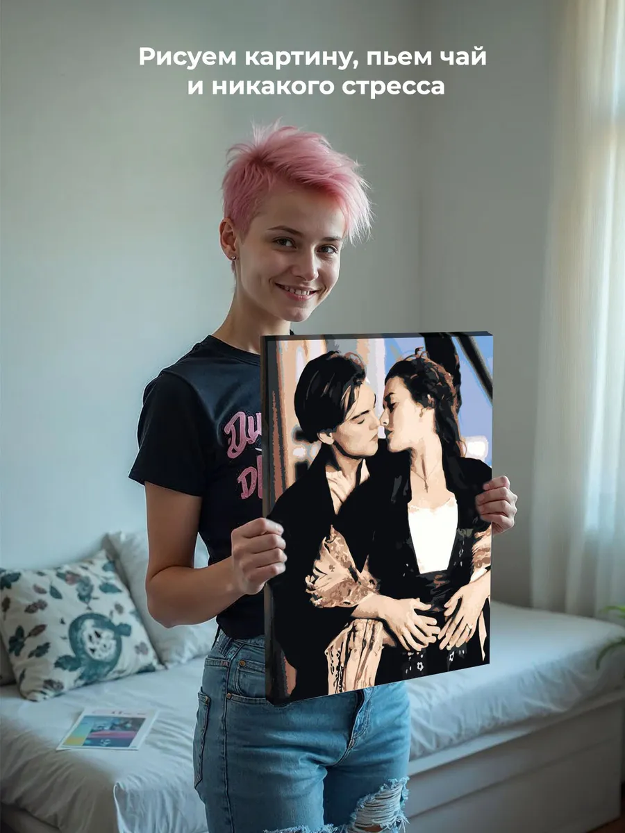 Картина по номерам «Титаник: Джек и Роза на палубе» — картинка 6