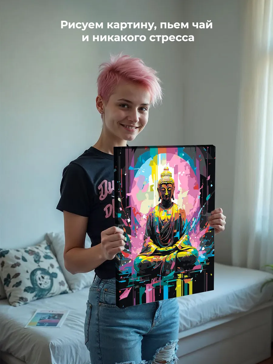 Картина по номерам «Буддизм: Будда в неоновых цветах» — картинка 7