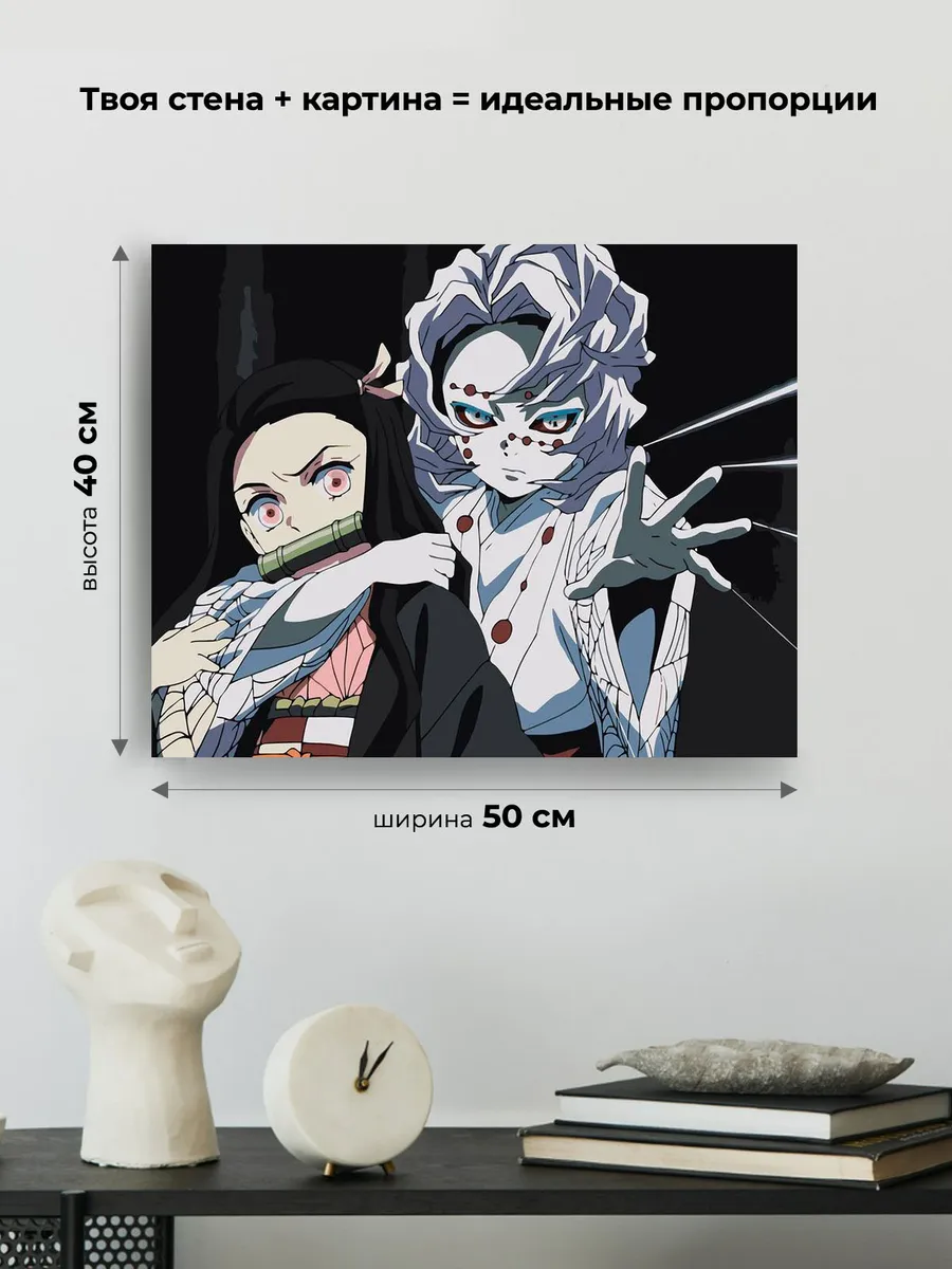 Картина по номерам «Клинок рассекающий демонов: Незуко Камадо и демон» — картинка 3