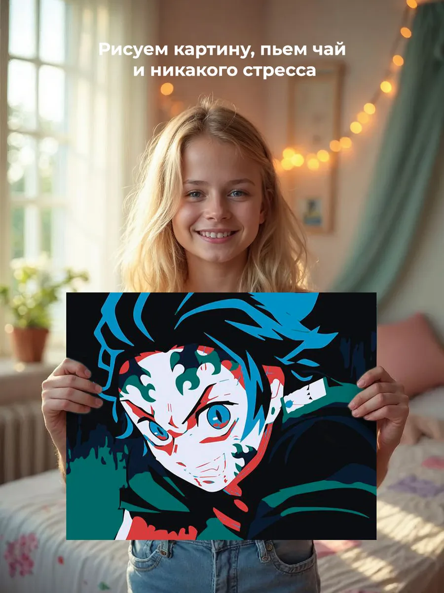 Картина по номерам «Клинок рассекающий демонов: Танджиро Камадо 5» — картинка 6