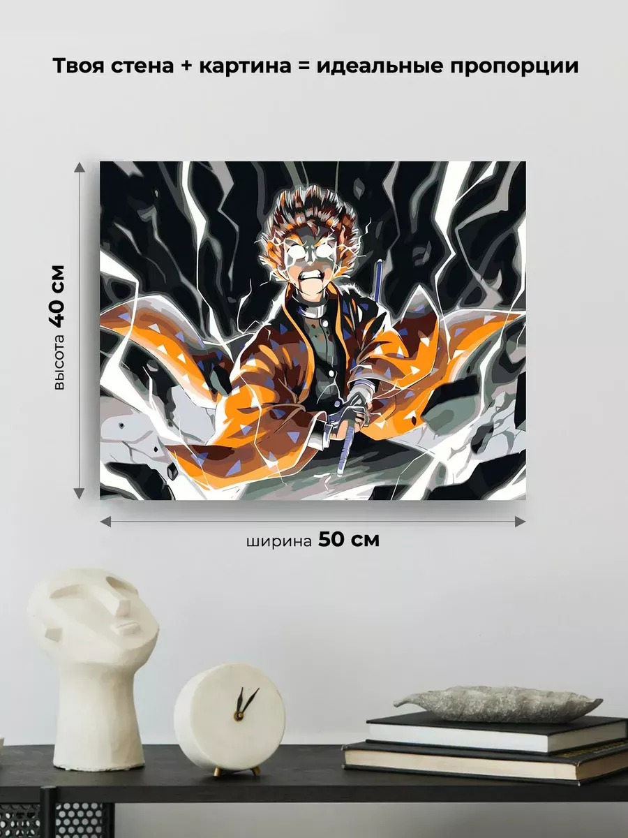 Картина по номерам «Клинок рассекающий демонов: Зеницу Агацума Арт 4» — картинка 3