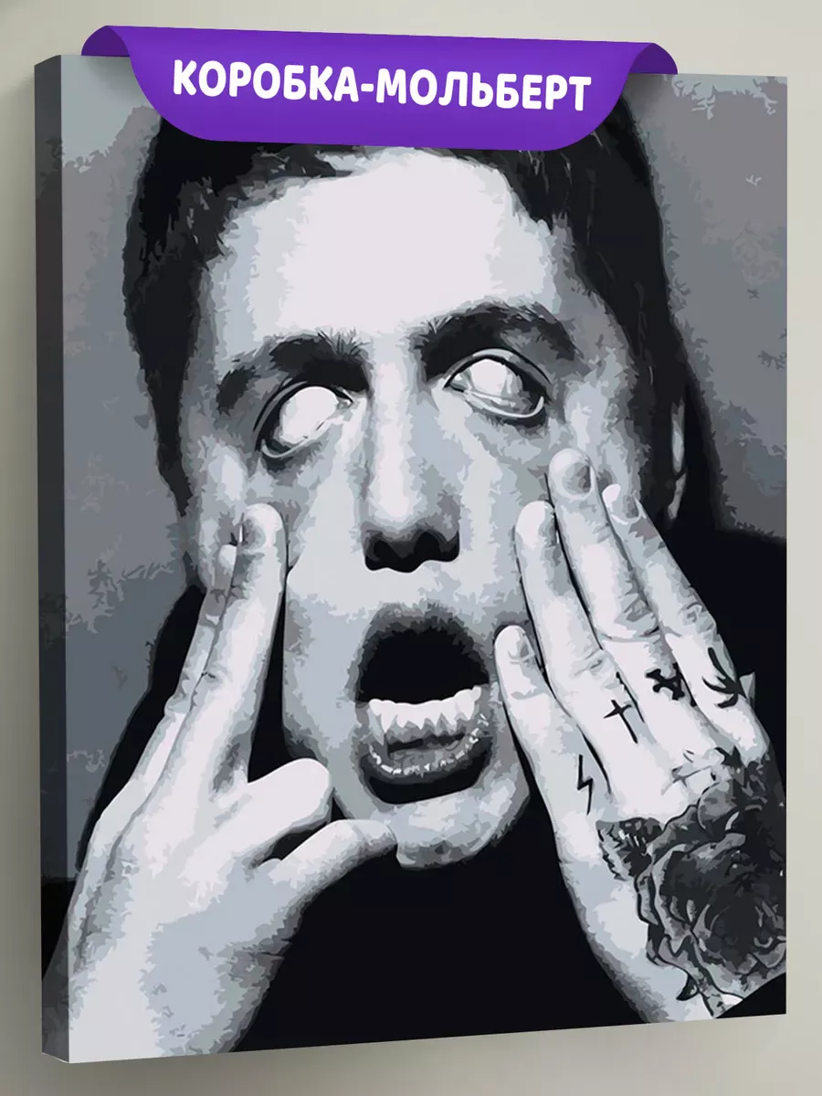 Картина по номерам «CMH: Руслан Crazy Mega Hell»