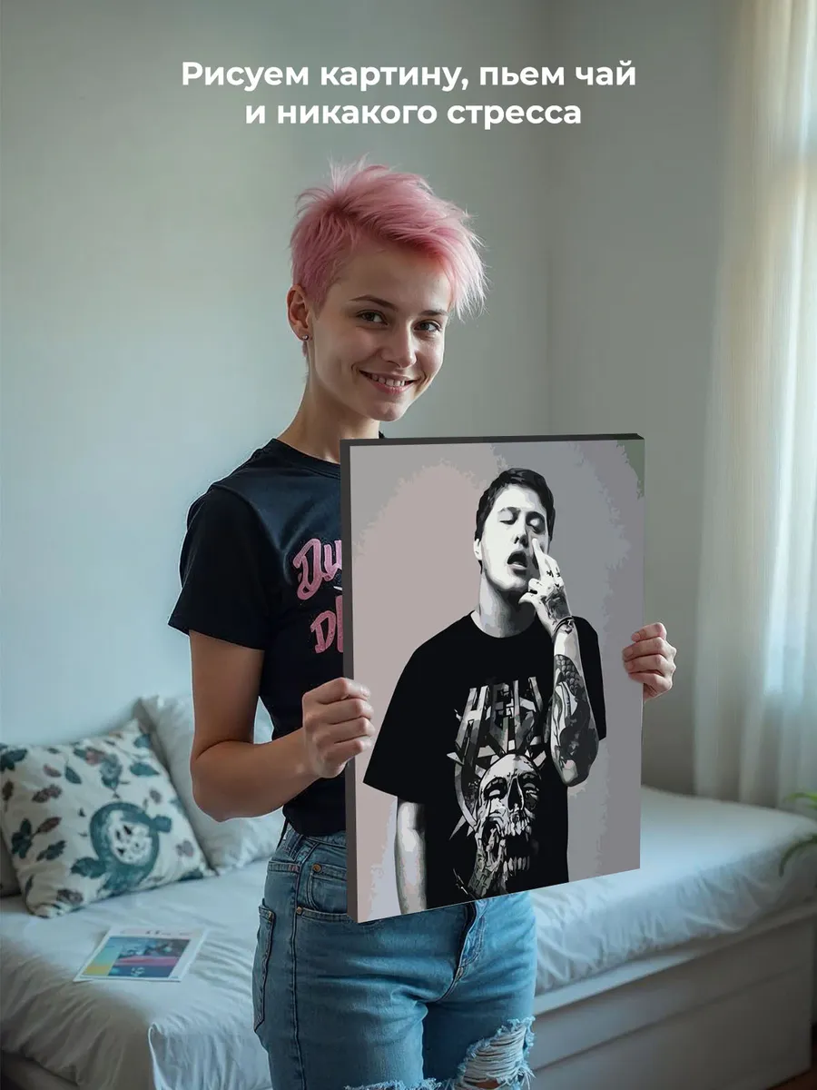 Картина по номерам «CMH: Руслан Crazy Mega Hell 7» — картинка 6