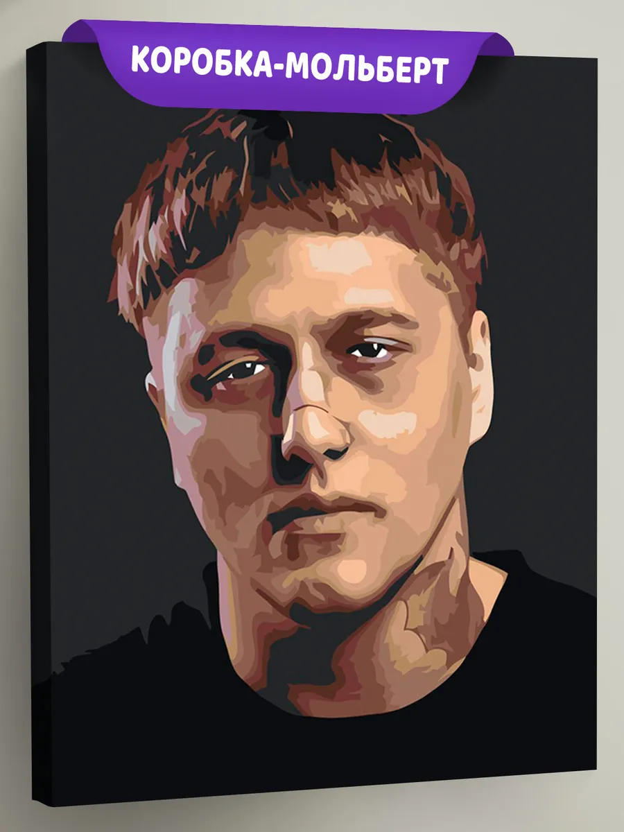 Картина по номерам «CMH: Руслан Crazy Mega Hell 8»