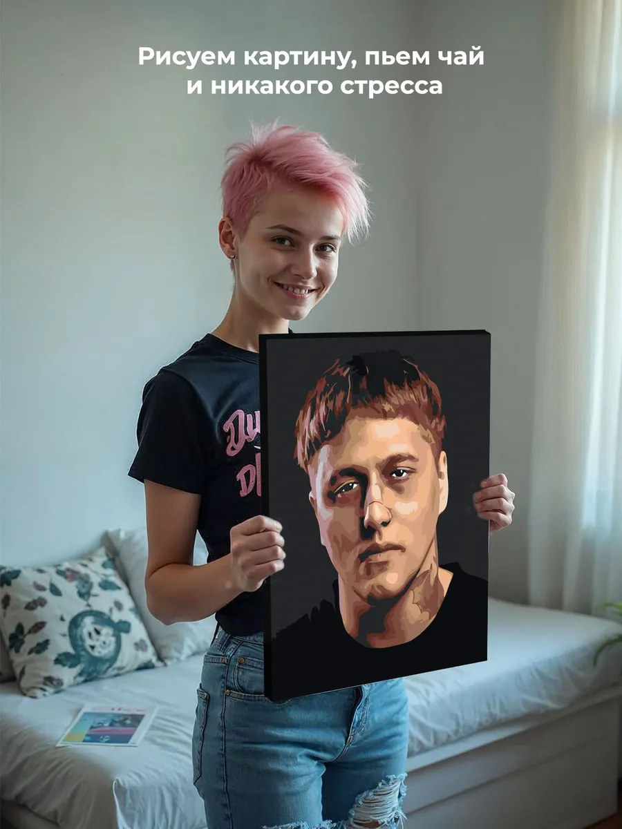 Картина по номерам «CMH: Руслан Crazy Mega Hell 8» — картинка 6