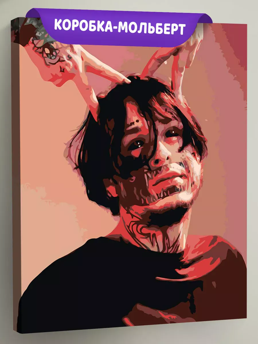 Картина по номерам «Кишлак 2» Картина по номерам «Кишлак 2»