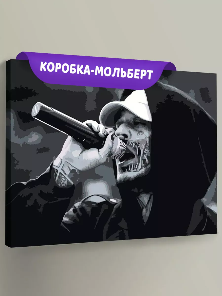 Картина по номерам «Кишлак 4»