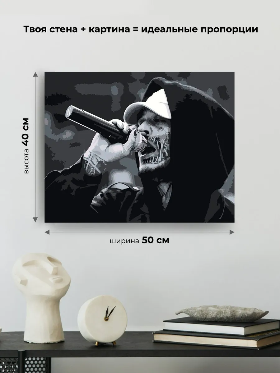 Картина по номерам «Кишлак 4» — картинка 3