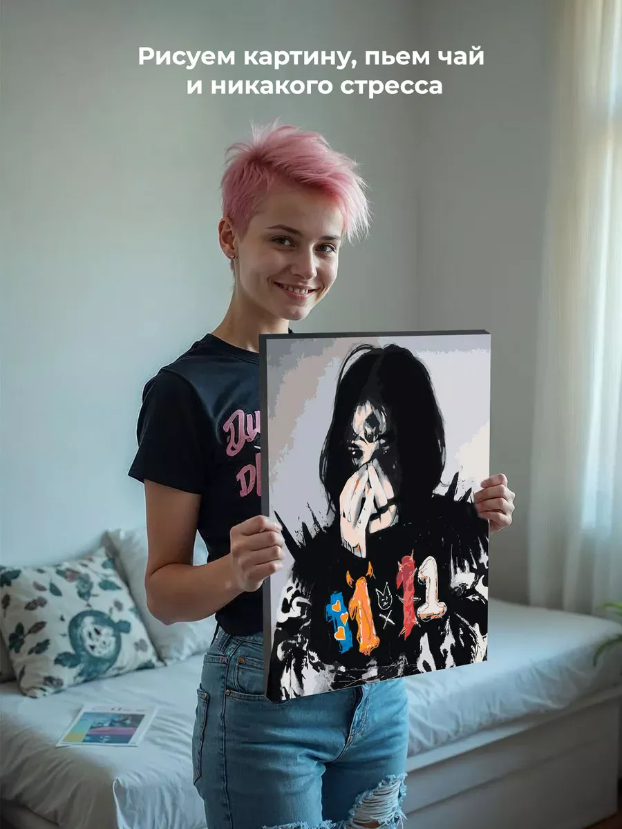 Картина по номерам «Кишлак 9» — картинка 6