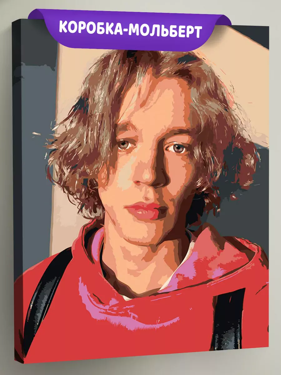 Картина по номерам «Твич стримеры Хазяева: Саша Парадеевич»