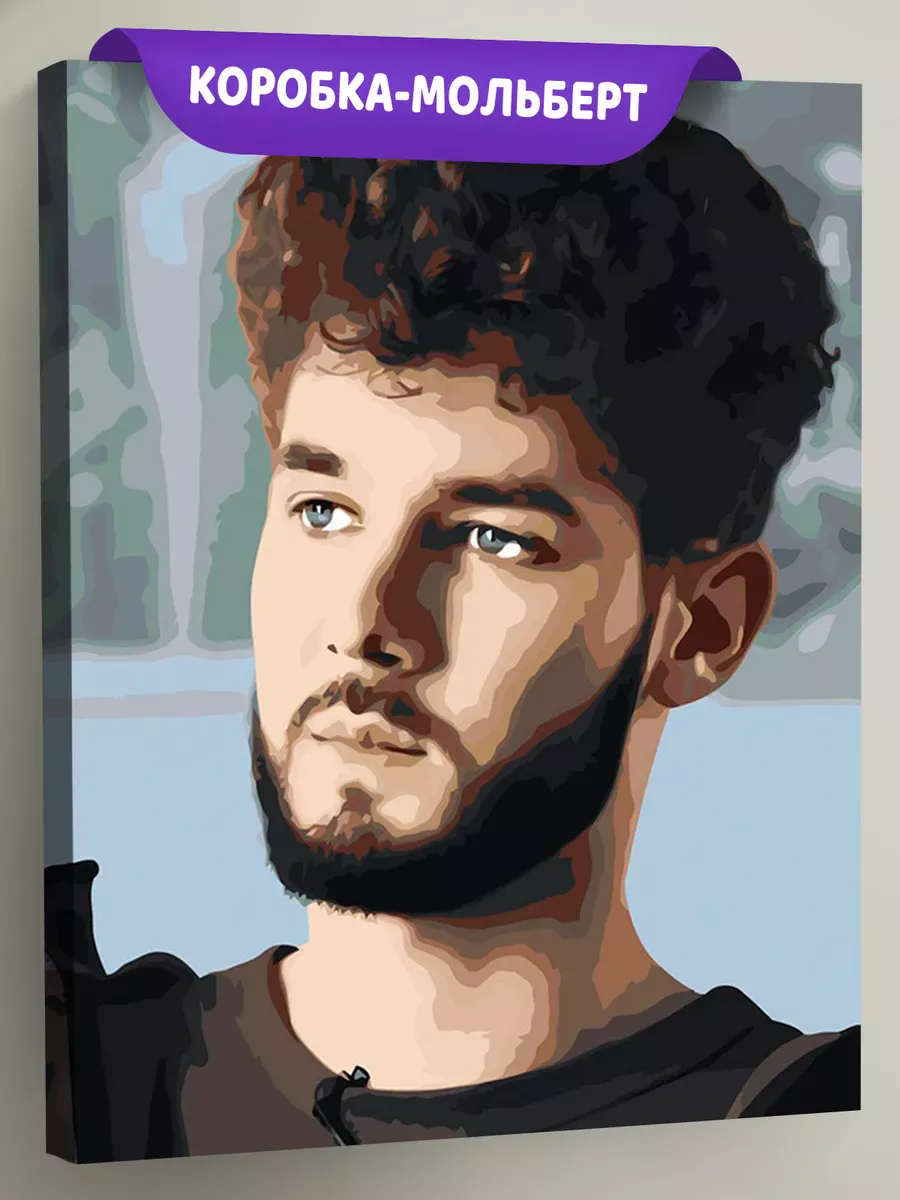 Картина по номерам «Твич стримеры Хазяева: Влад Куертов»