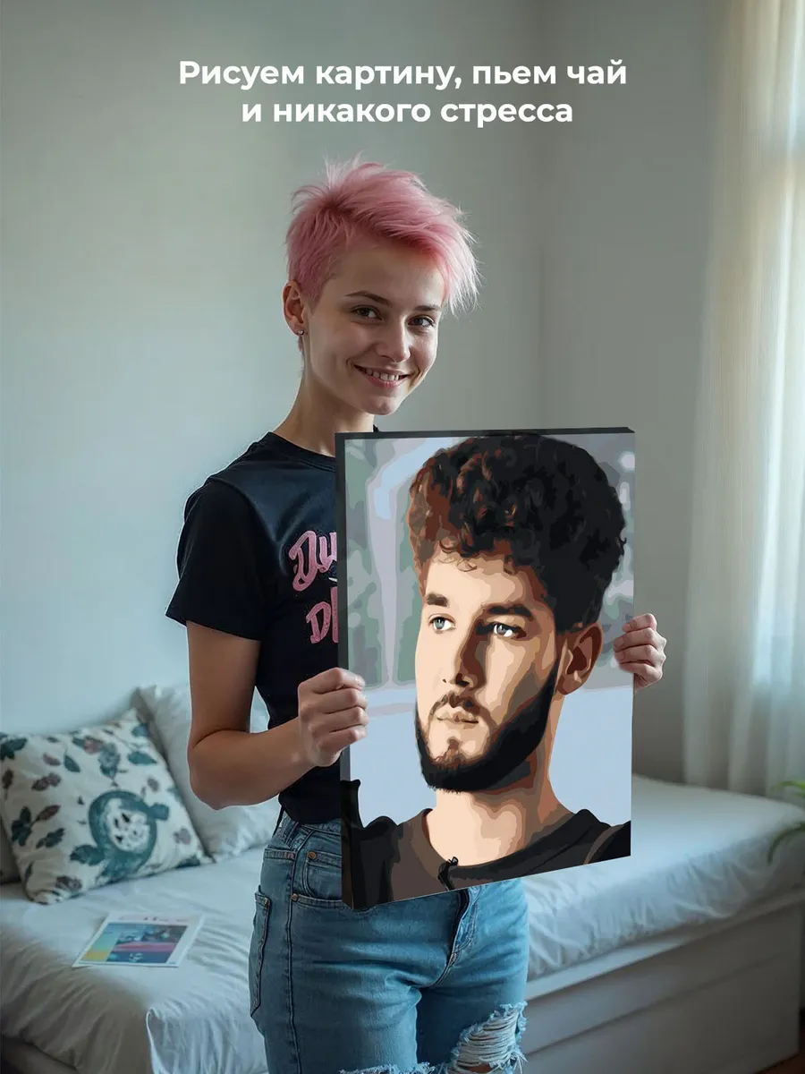 Картина по номерам «Твич стримеры Хазяева: Влад Куертов» — картинка 7