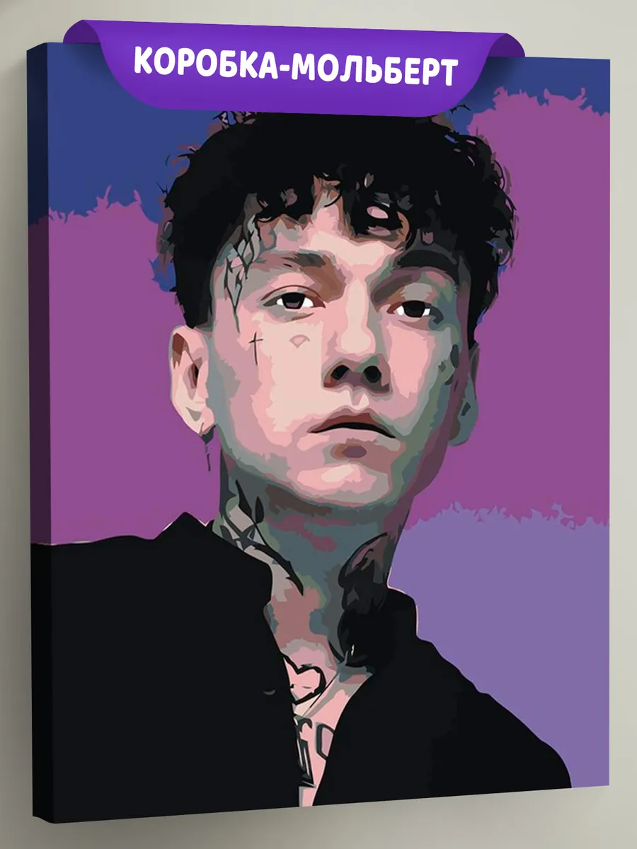 Картина по номерам «Три дня дождя: Глеб Викторов 2» Картина по номерам «Три дня дождя: Глеб Викторов 2»