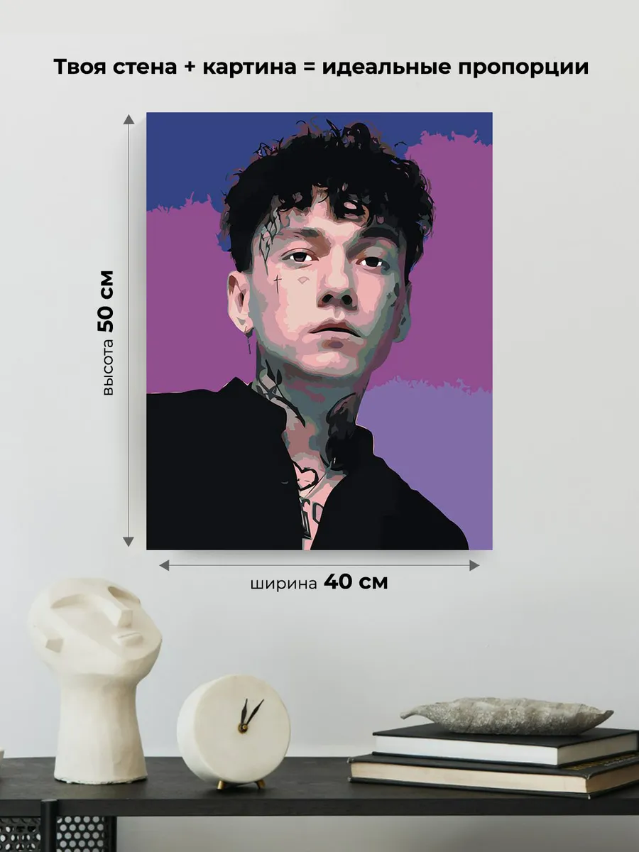 Картина по номерам «Три дня дождя: Глеб Викторов 2» — картинка 3