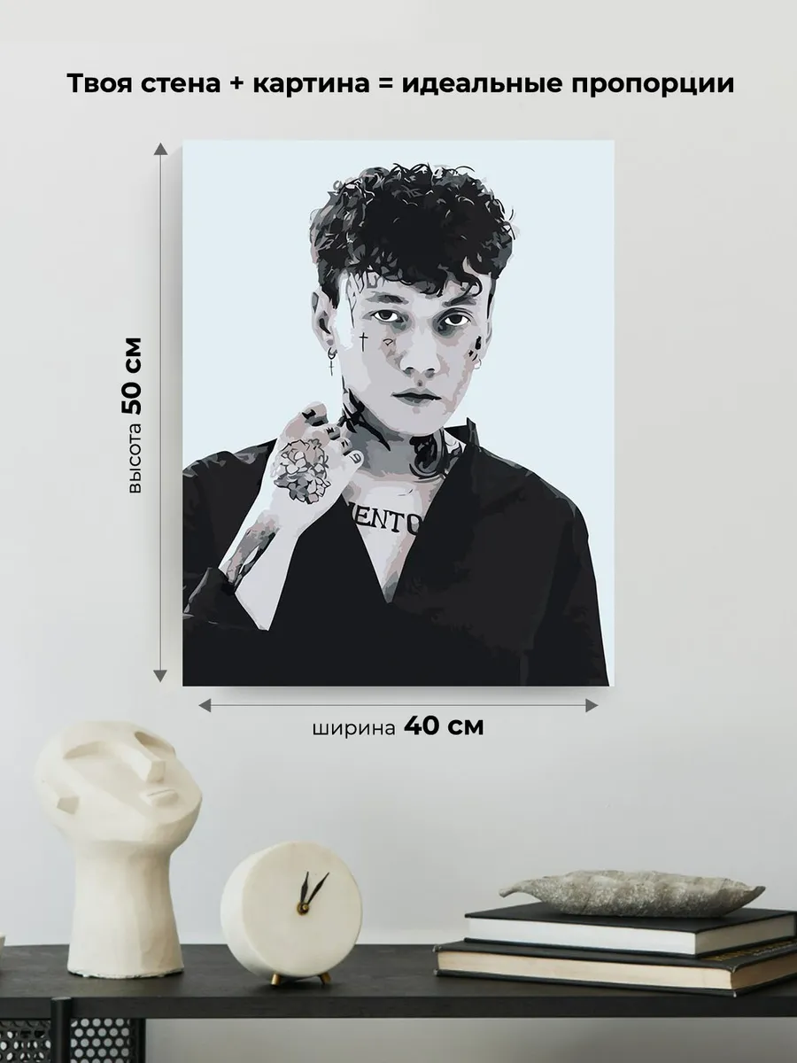 Картина по номерам «Три дня дождя: Глеб Викторов 5» — картинка 3