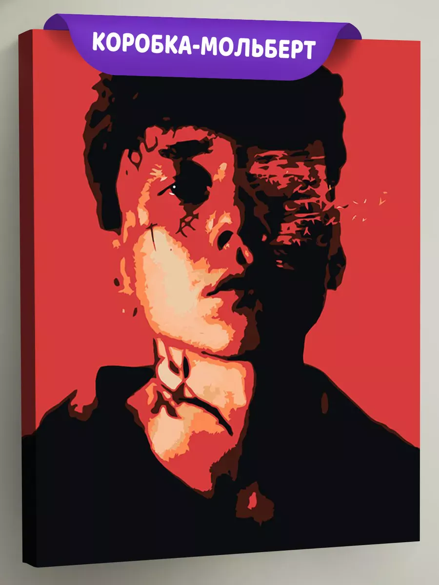 Картина по номерам «Три дня дождя: Глеб и альбом Отпускай» Картина по номерам «Три дня дождя: Глеб и альбом Отпускай»