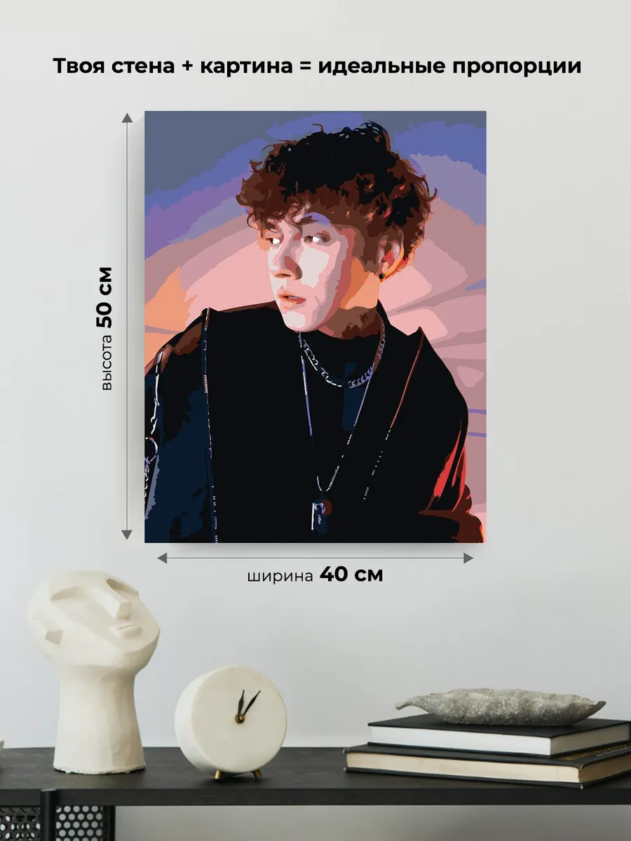 Картина по номерам «Три дня дождя: Глеб Викторов 6» — картинка 3