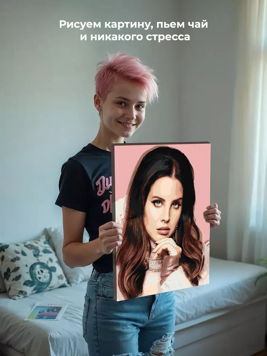 Картина по номерам «Lana Del Rey Лана Дель Рей 3» — картинка 6