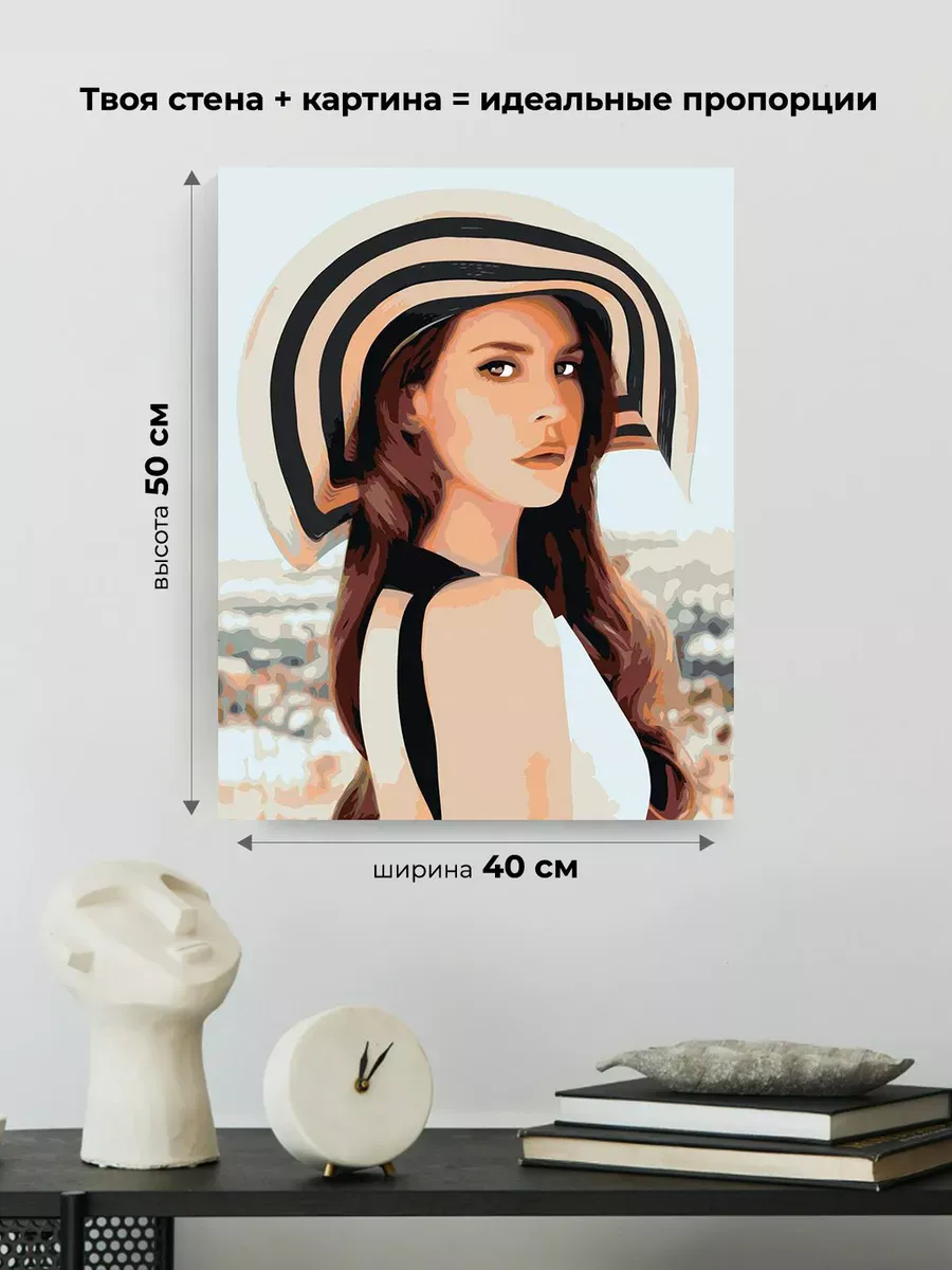 Картина по номерам «Lana Del Rey Лана Дель Рей: В шляпе 3» — картинка 3