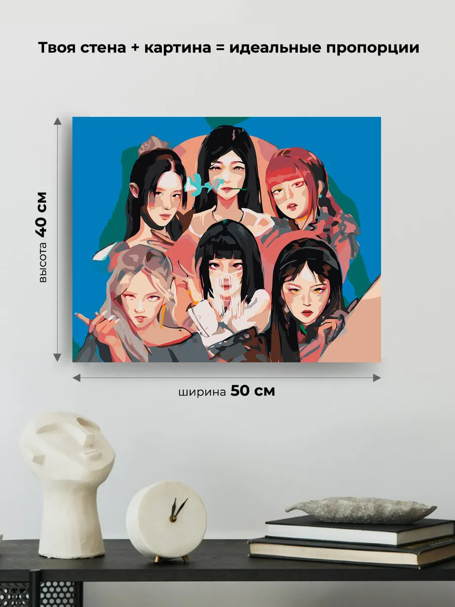 Картина по номерам «K-POP группа (G)I-dle Джи Айдл: Аниме арт 3» — картинка 3