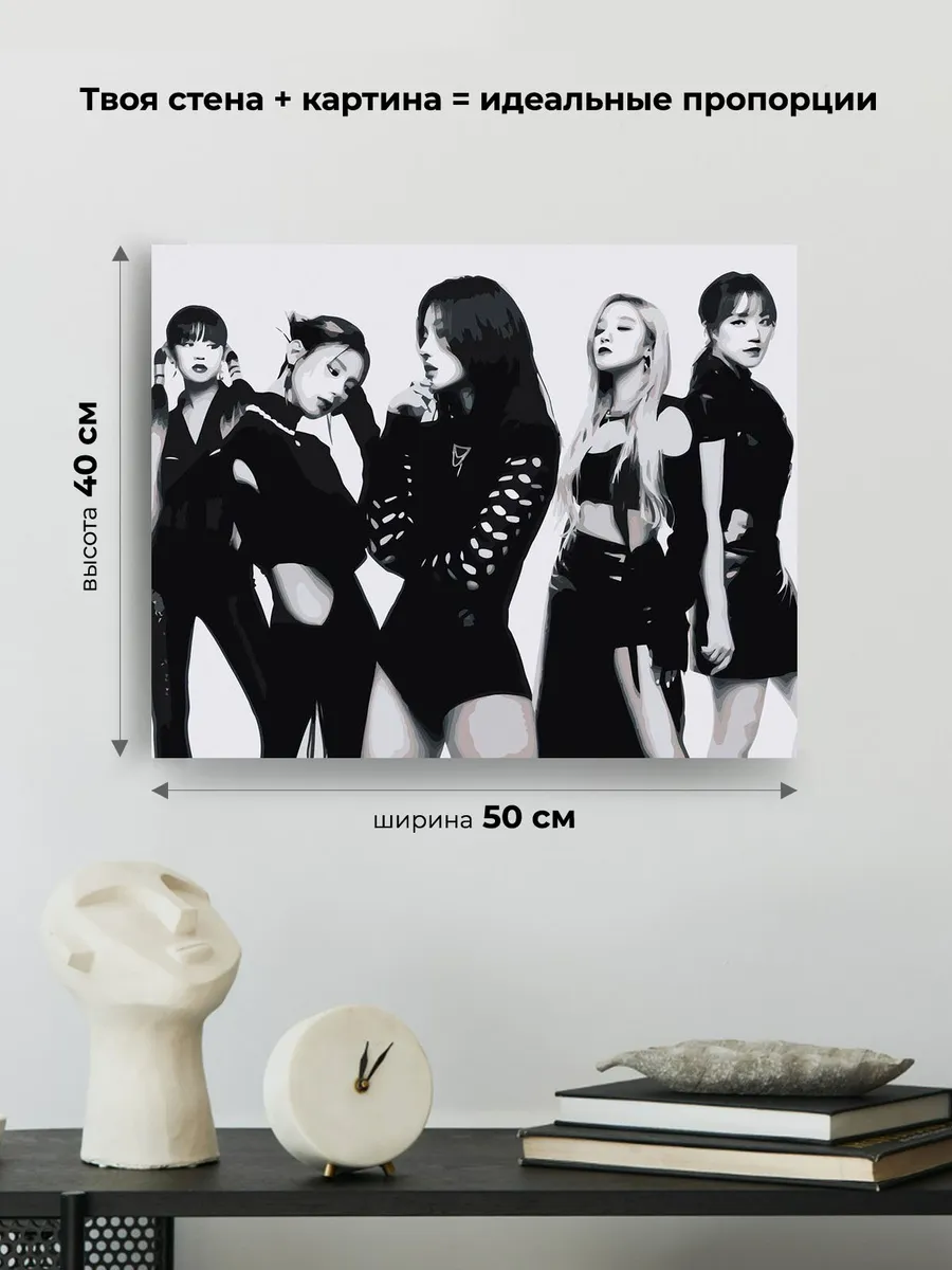 Картина по номерам «K-POP группа (G)I-dle Джи Айдл» — картинка 3