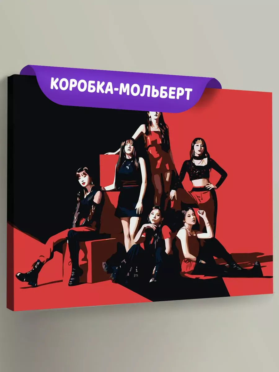 Картина по номерам «K-POP группа (G)I-dle Джи Айдл 3»