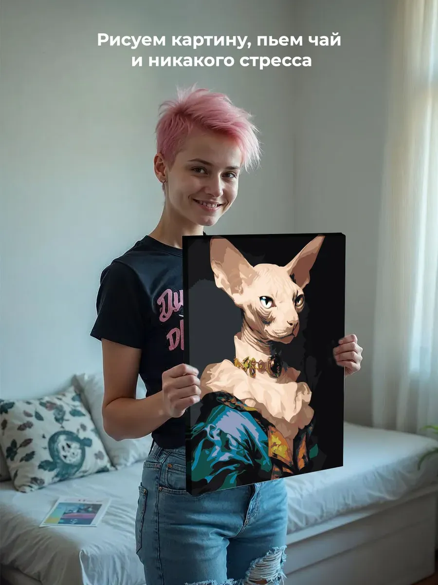 Картина по номерам «Кот сфинкс в средневековой одежде» — картинка 6