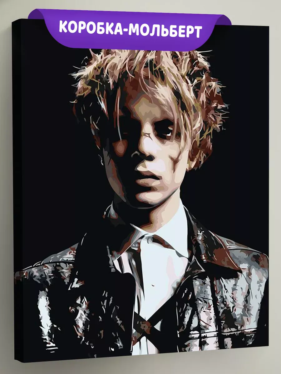 Картина по номерам «Рэпер Pharaoh Фараон 10» Картина по номерам «Рэпер Pharaoh Фараон 10»