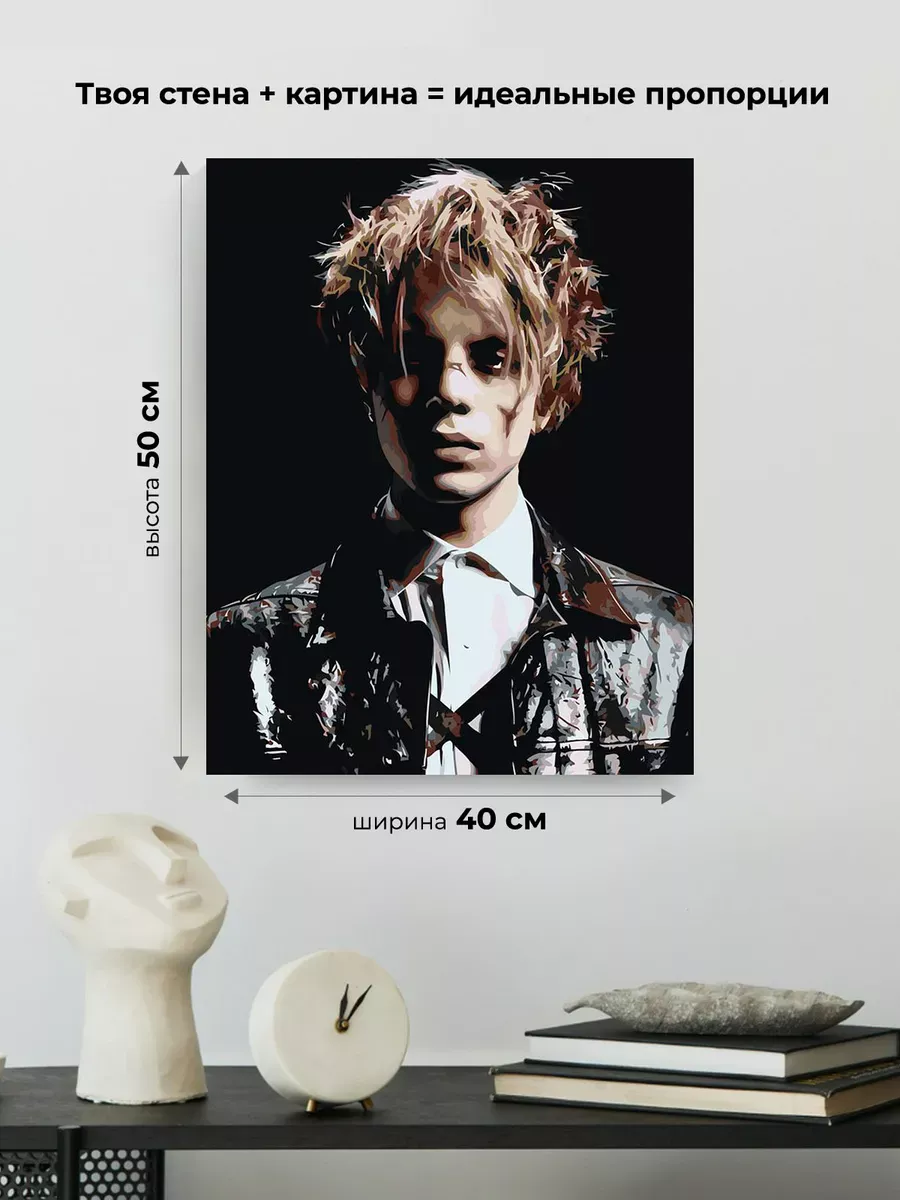 Картина по номерам «Рэпер Pharaoh Фараон 10» — картинка 3