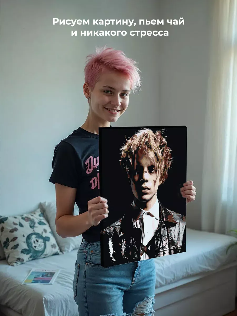 Картина по номерам «Рэпер Pharaoh Фараон 10» — картинка 6