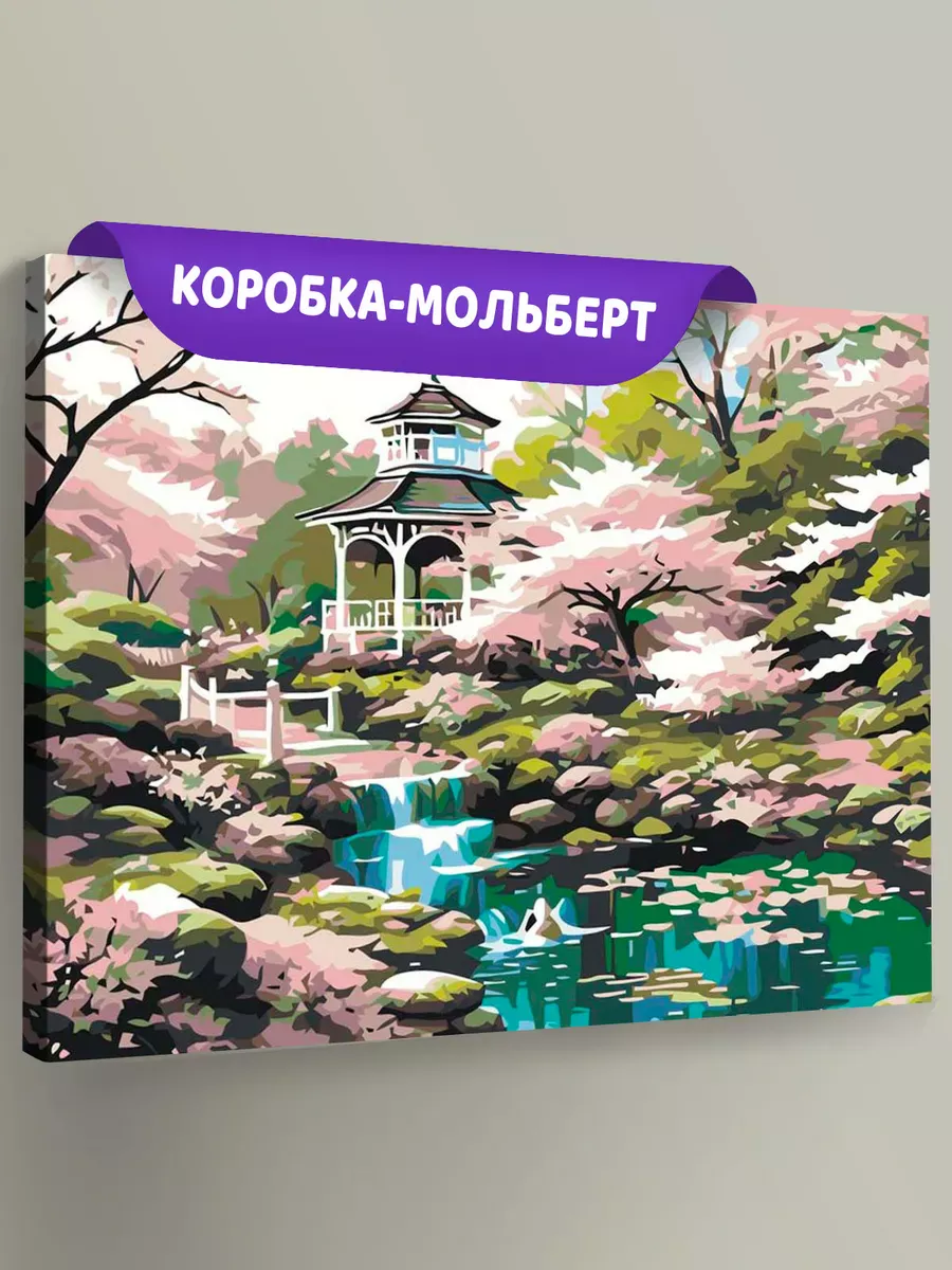 Картина по номерам «Природа: Пейзаж с беседкой в цветущем весеннем саду»