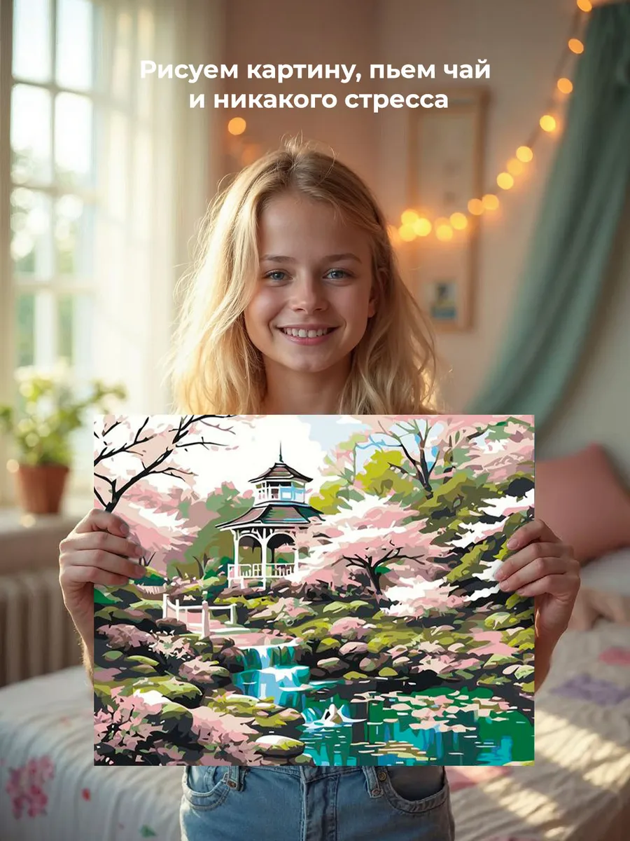 Картина по номерам «Природа: Пейзаж с беседкой в цветущем весеннем саду» — картинка 6