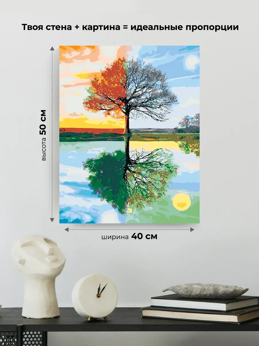 Картина по номерам «Природа: Дерево времена года - зима, весна, лето, осень» — картинка 3