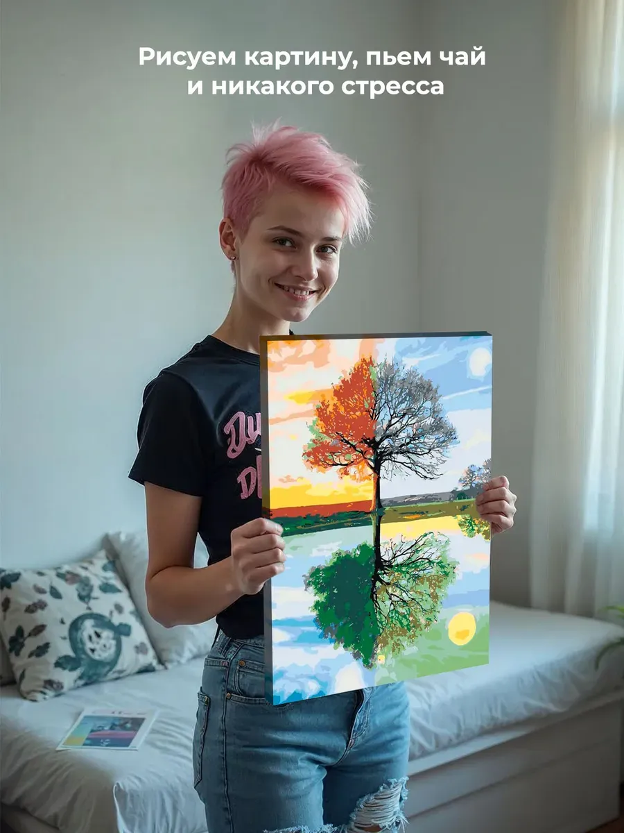 Картина по номерам «Природа: Дерево времена года - зима, весна, лето, осень» — картинка 7