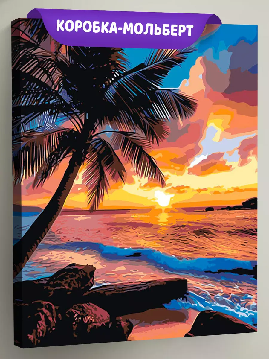 Картина по номерам «Природа: Пальма на берегу моря на закате 2»