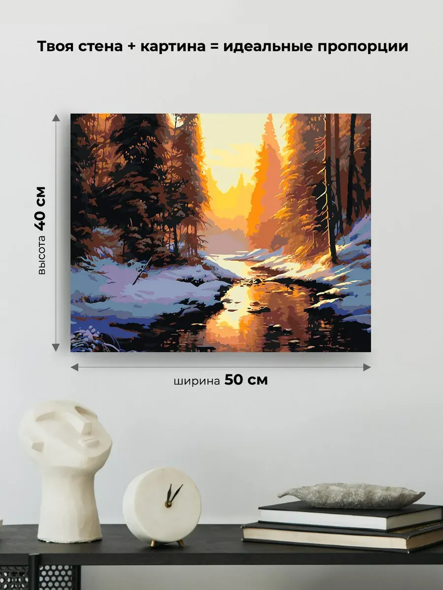 Картина по номерам «Природа: Пейзаж с ручьем в зимнем лесу 2» — картинка 3