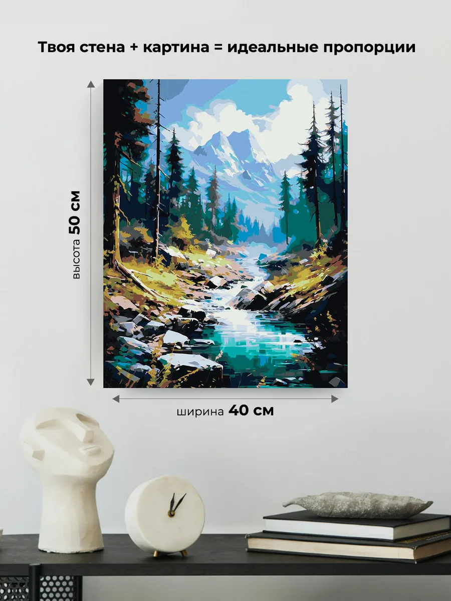 Картина по номерам «Природа: Пейзаж с лесным ручьем и видом на горы» — картинка 3