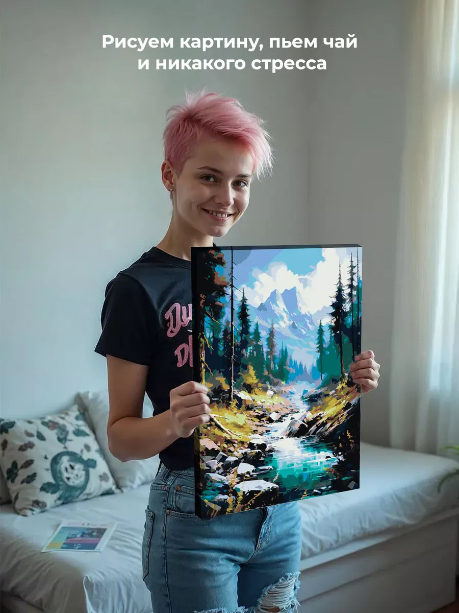 Картина по номерам «Природа: Пейзаж с лесным ручьем и видом на горы» — картинка 7