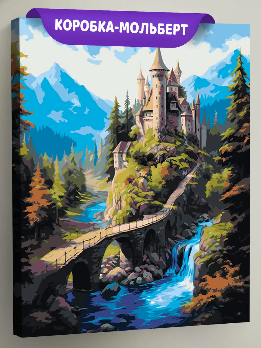 Картина по номерам «Природа: Пейзаж с водопадом, замком и видом на горы»