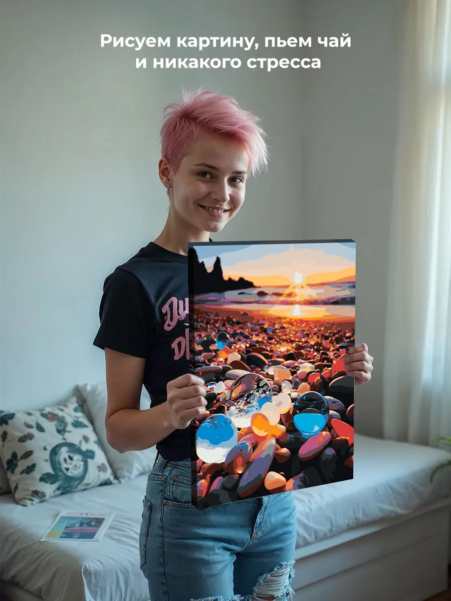 Картина по номерам «Природа: Разноцветные камни на пляже на берегу моря» — картинка 7