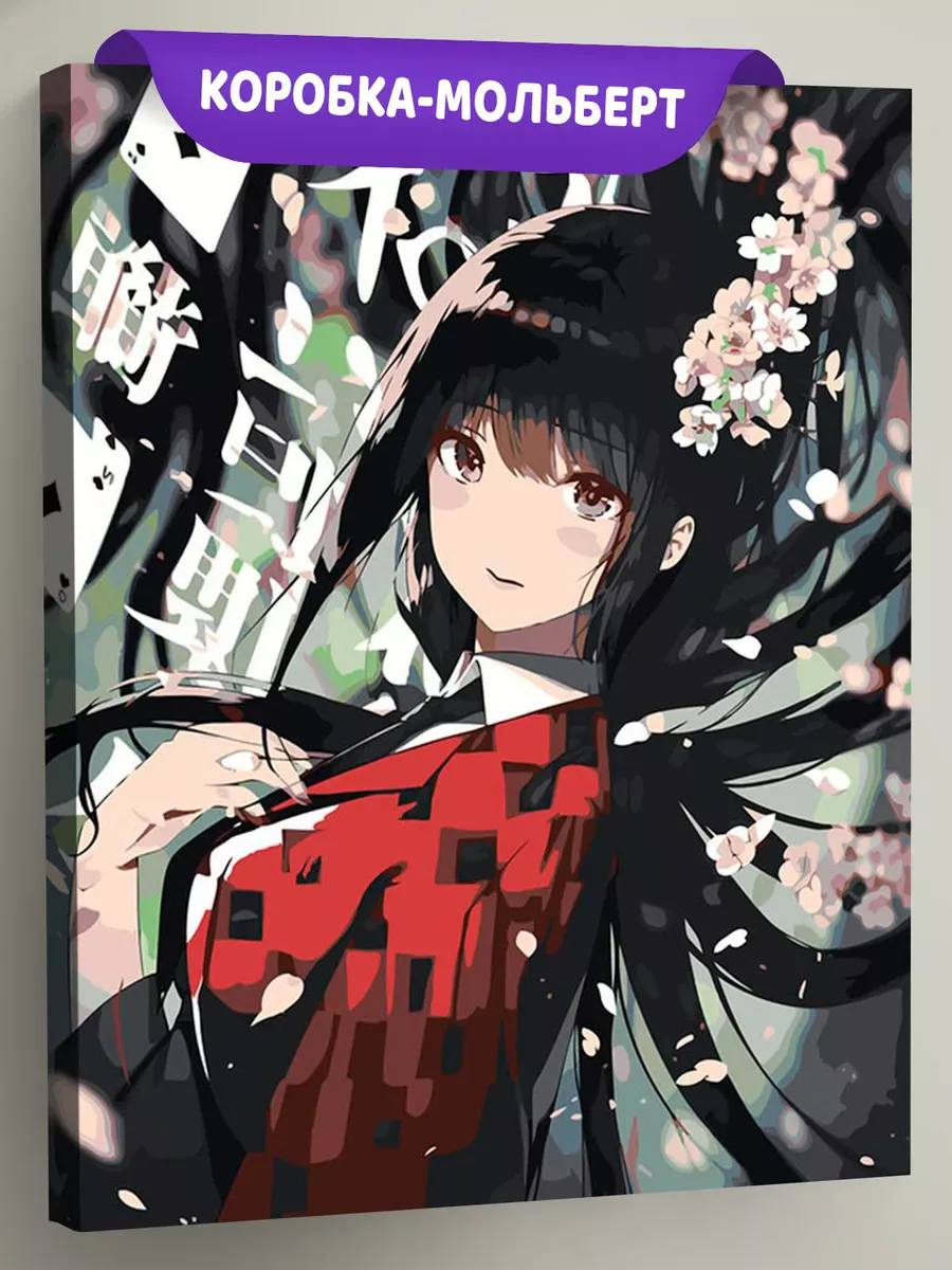 Картина по номерам «Аниме: Девушка с картами и цветущей сакурой»
