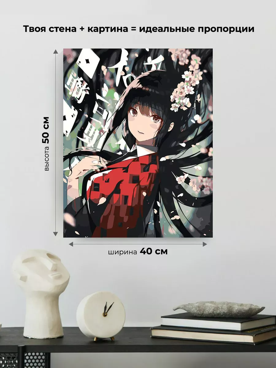 Картина по номерам «Аниме: Девушка с картами и цветущей сакурой» — картинка 3