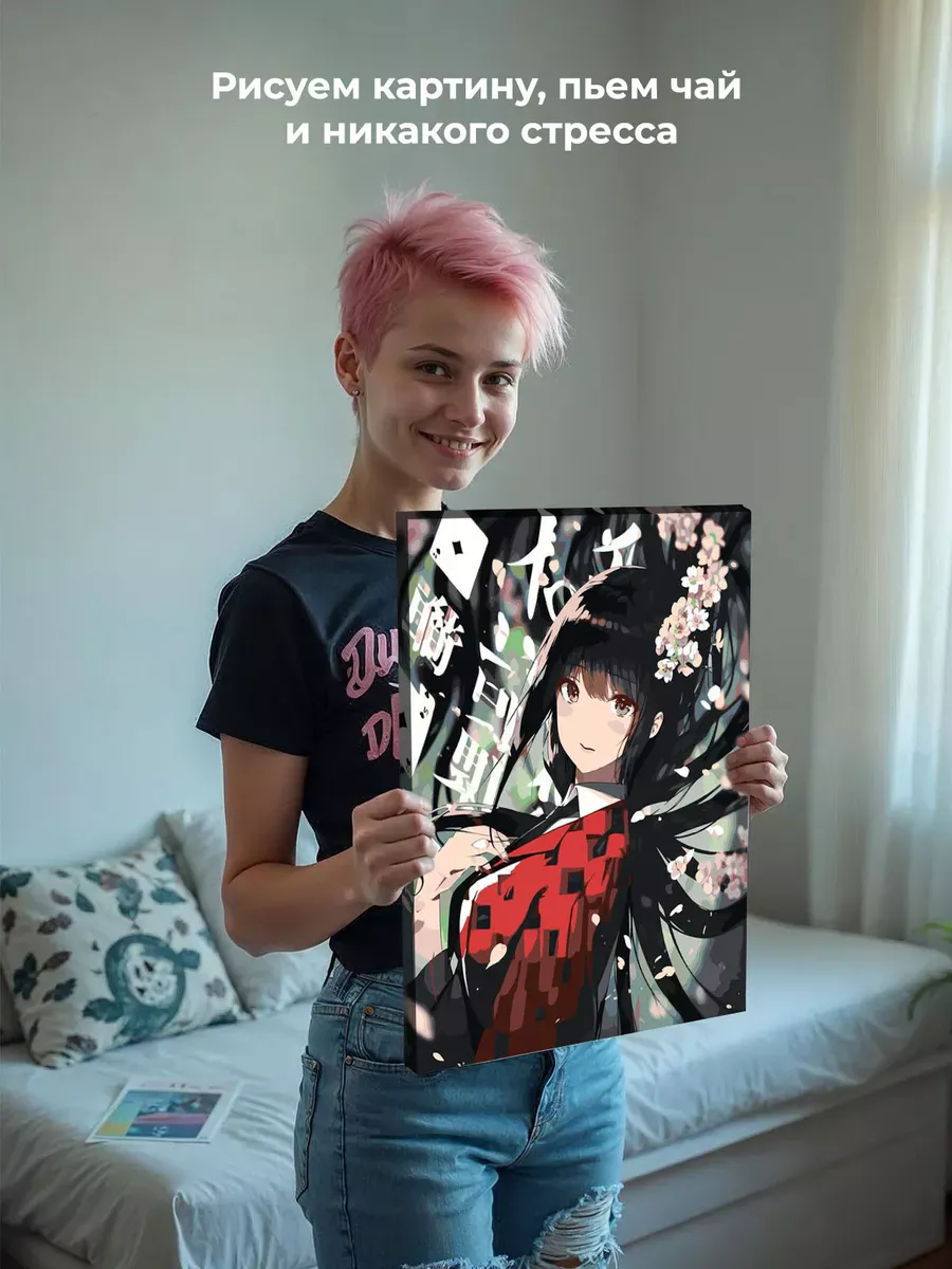 Картина по номерам «Аниме: Девушка с картами и цветущей сакурой» — картинка 6