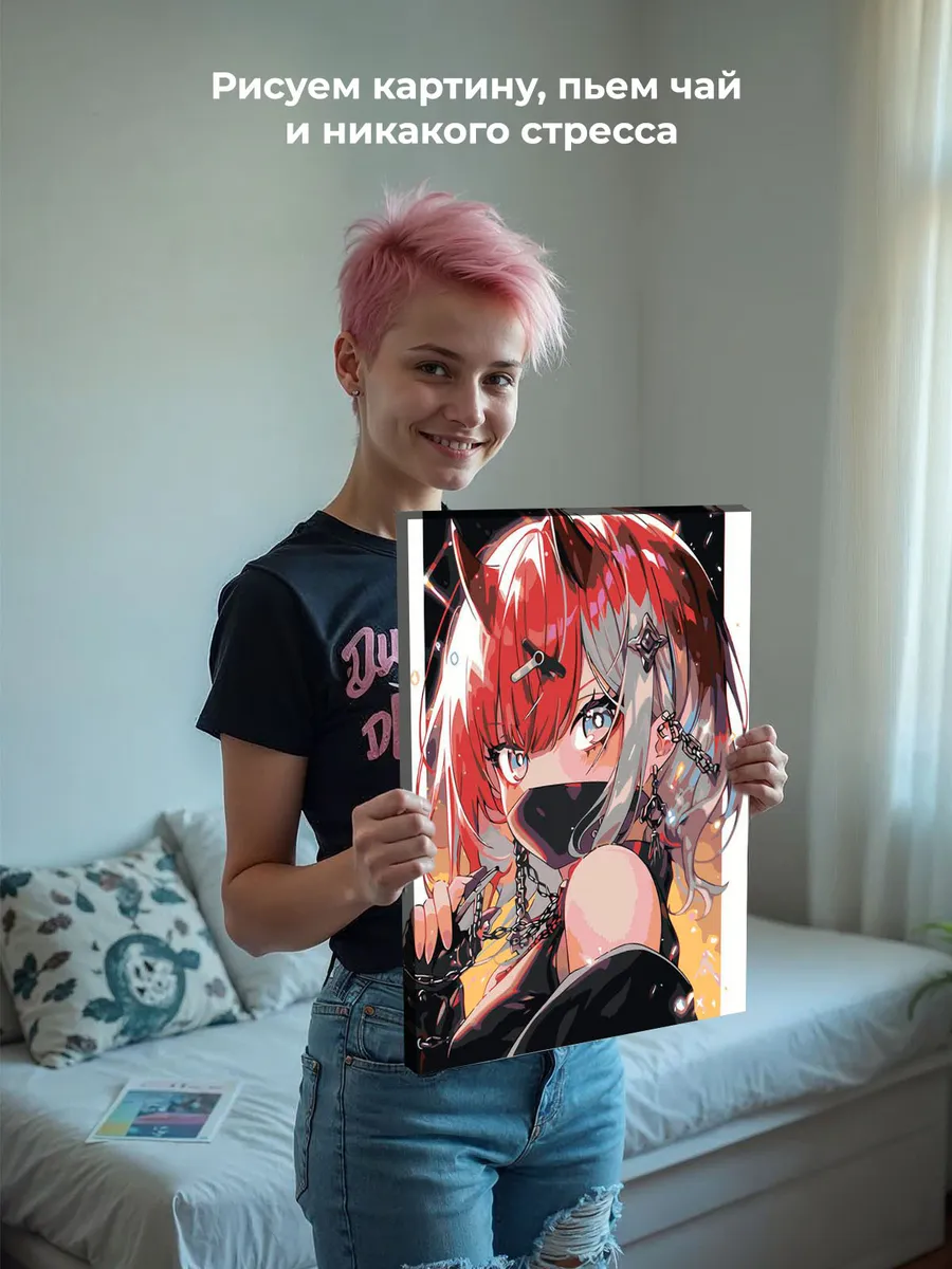 Картина по номерам «Аниме: Девушка в маске с рогами и цепями» — картинка 7